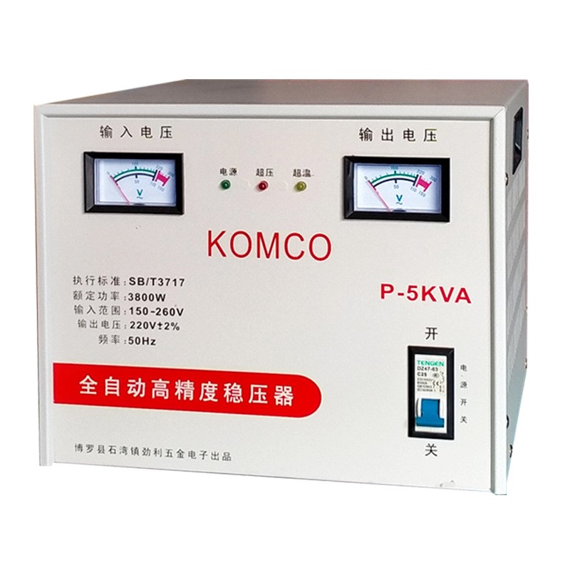 SVC TND Series Single Phase Automatic AC Voltage stabilizer /Regulator for home appliances